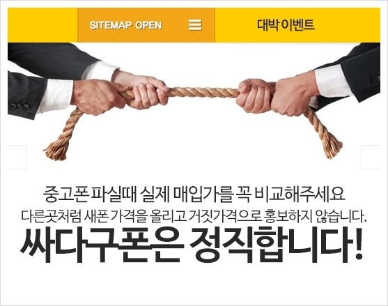 폰싸다구 이미지