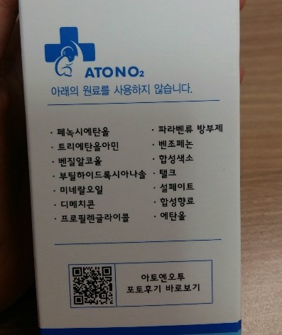 엔오투 이미지