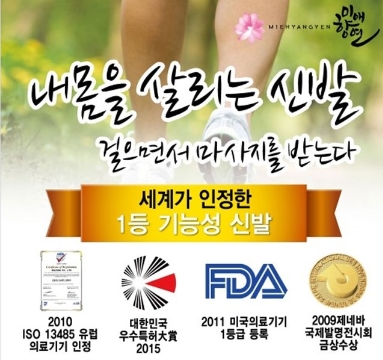 미애향연 이미지