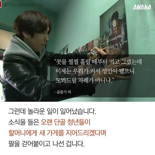 사랑해꽃돼지 이미지