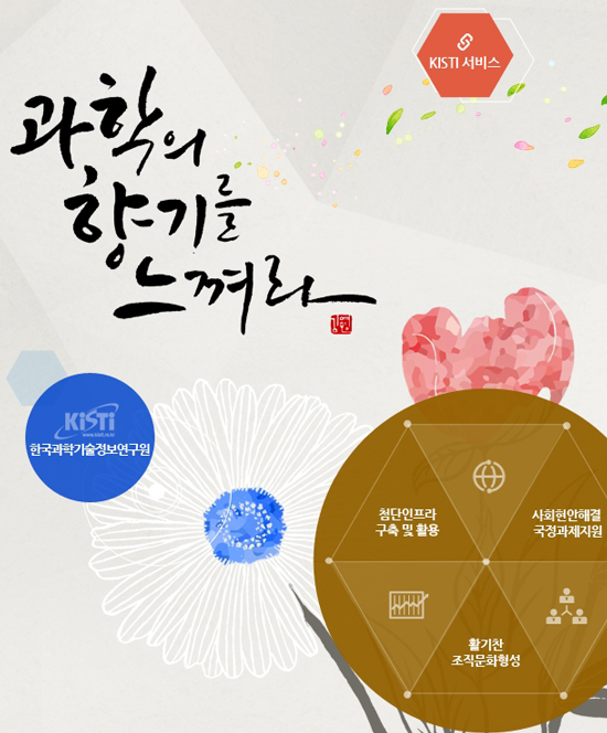 한국교육컨설팅연구원 이미지