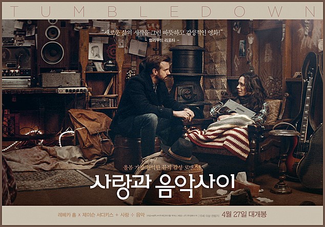 음악사이 이미지