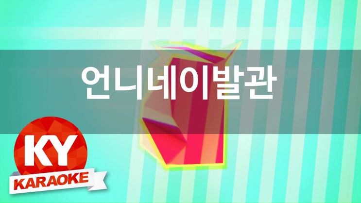 태양이발관 이미지
