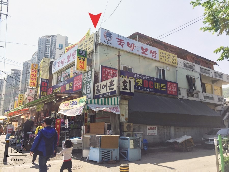 금정아울렛마트 이미지