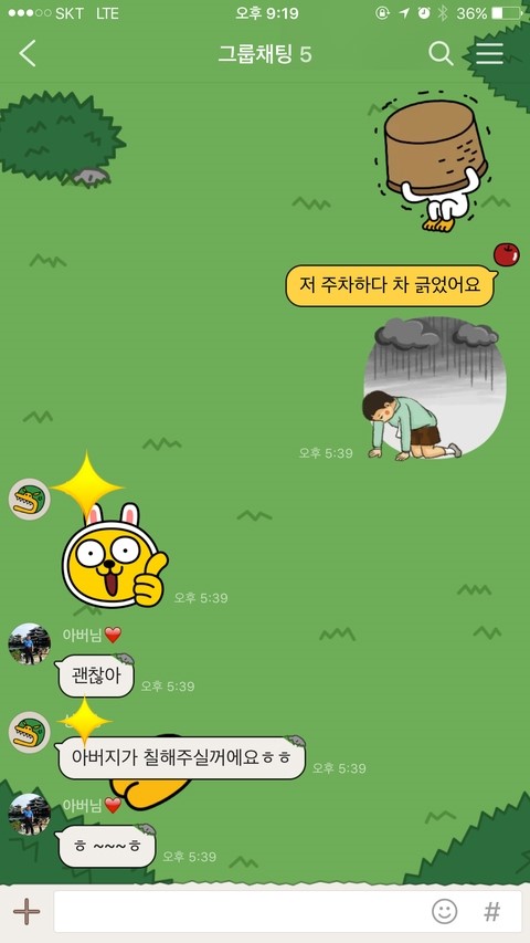 칠성공업사 이미지