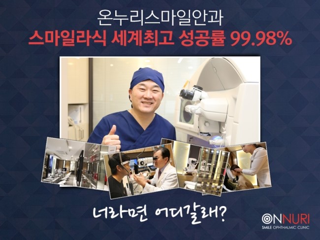 스마일커뮤니케이션 이미지