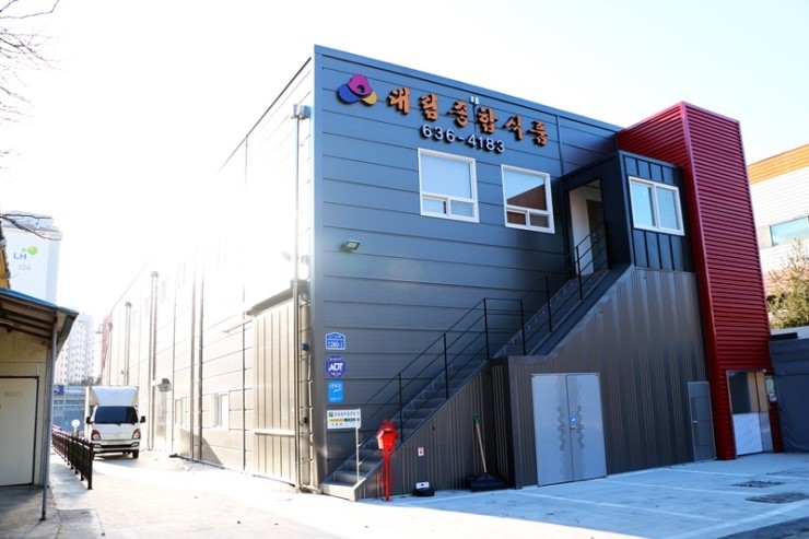 대림종합식품 이미지