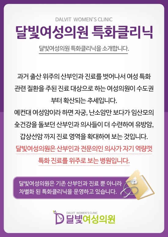 삼성메디의원 이미지