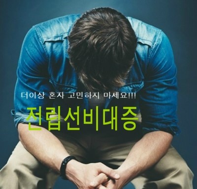 웰비뇨기과의원 이미지