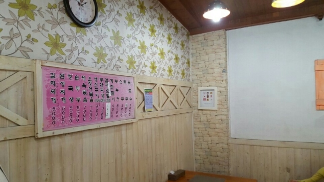 사거리밥집 이미지