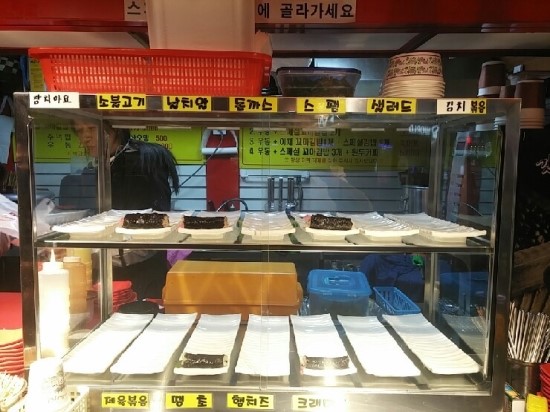 꼬맹이김밥 이미지