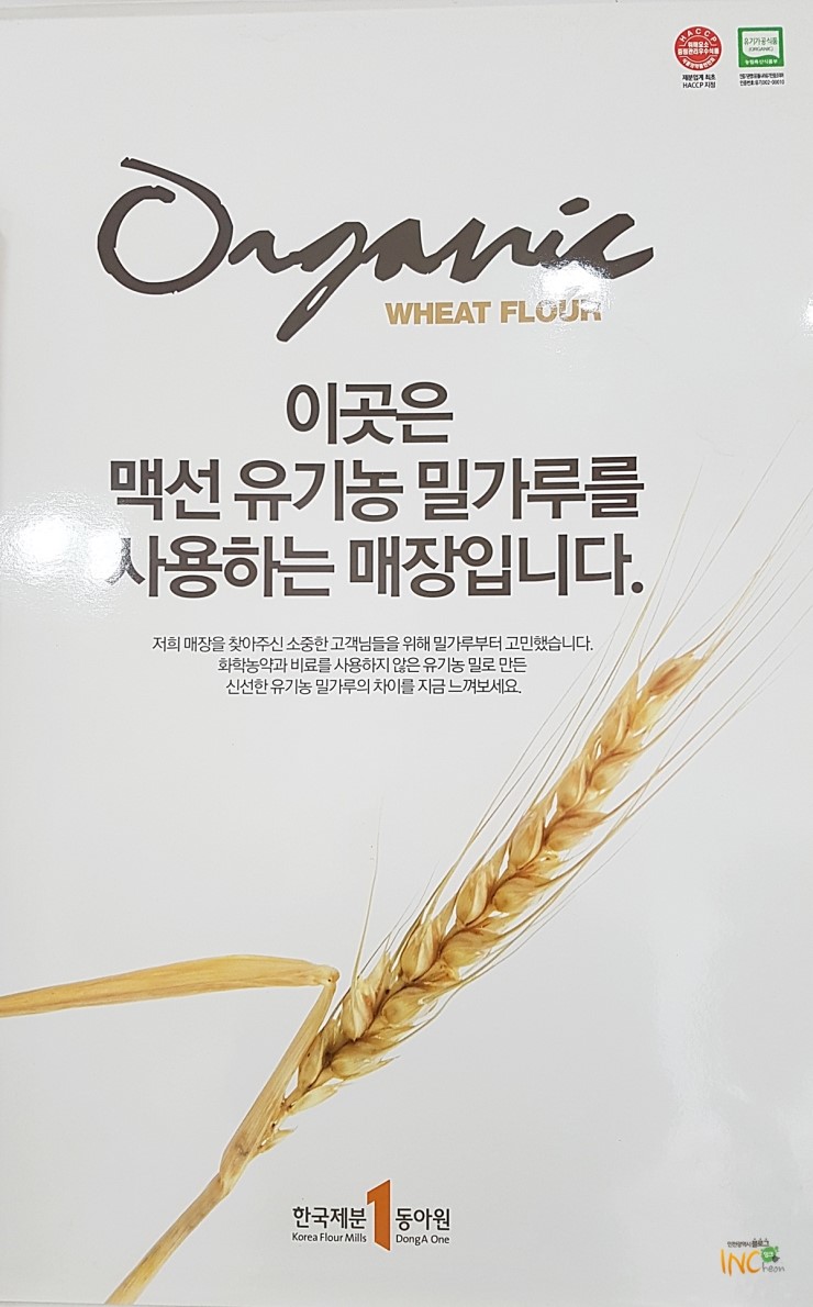 영남떡방앗간 이미지