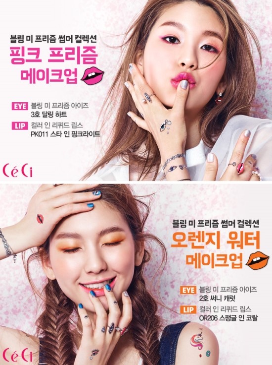블링아이즈 이미지