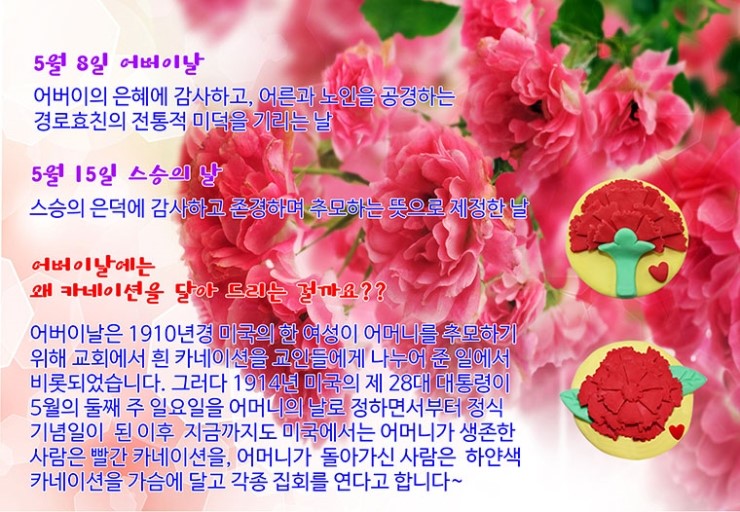 은혜비누 이미지