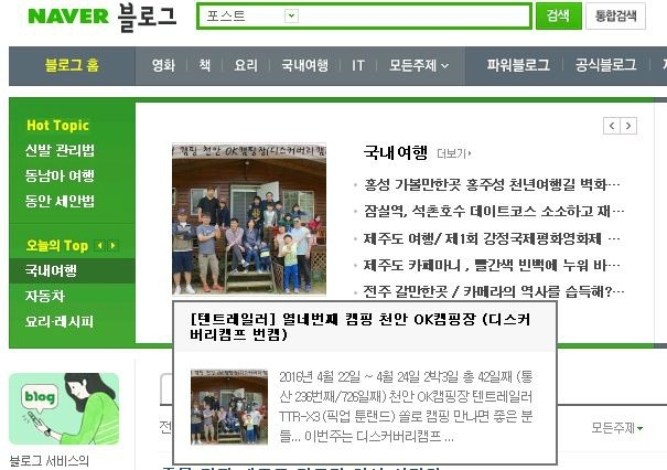 천안OK캠핑 이미지