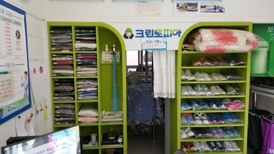 동일세탁소 이미지