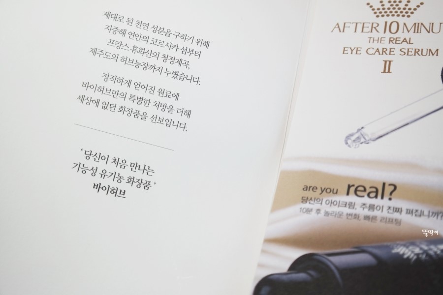 바이잇 이미지