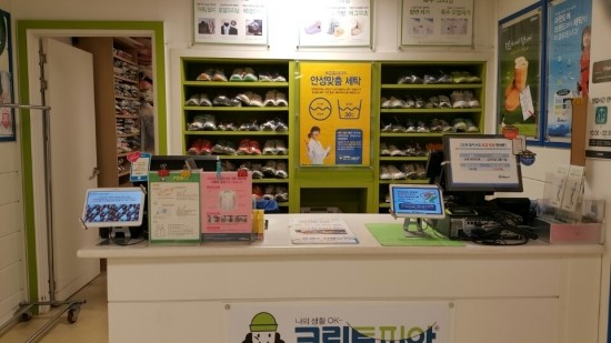 금정세탁소 이미지