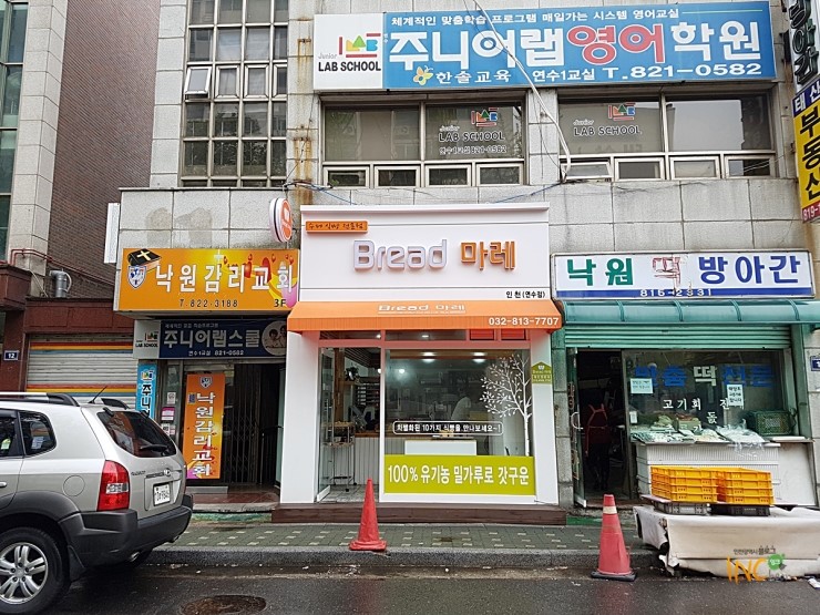 영남떡방앗간 이미지