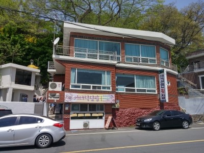 진동고현횟집 이미지