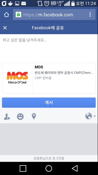 엠오에스 이미지