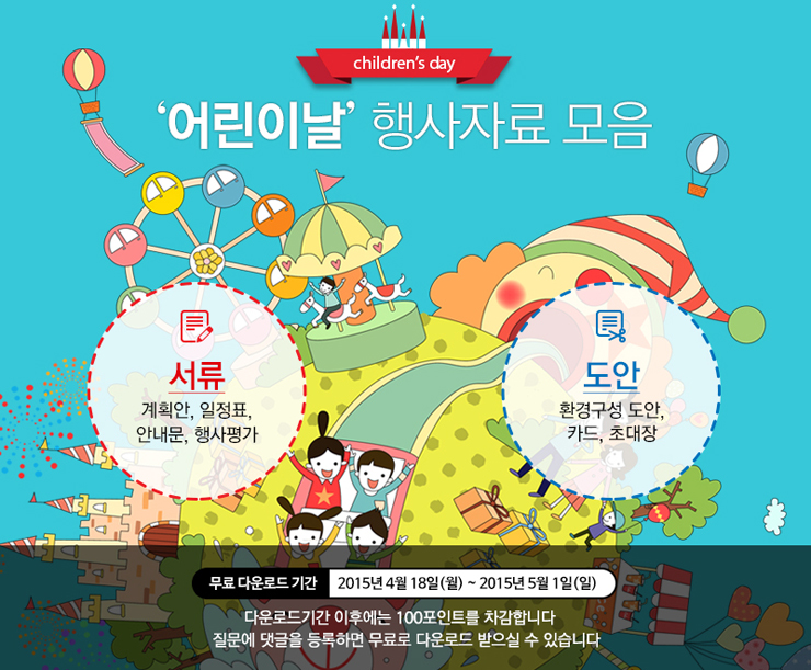 꼬망세 이미지