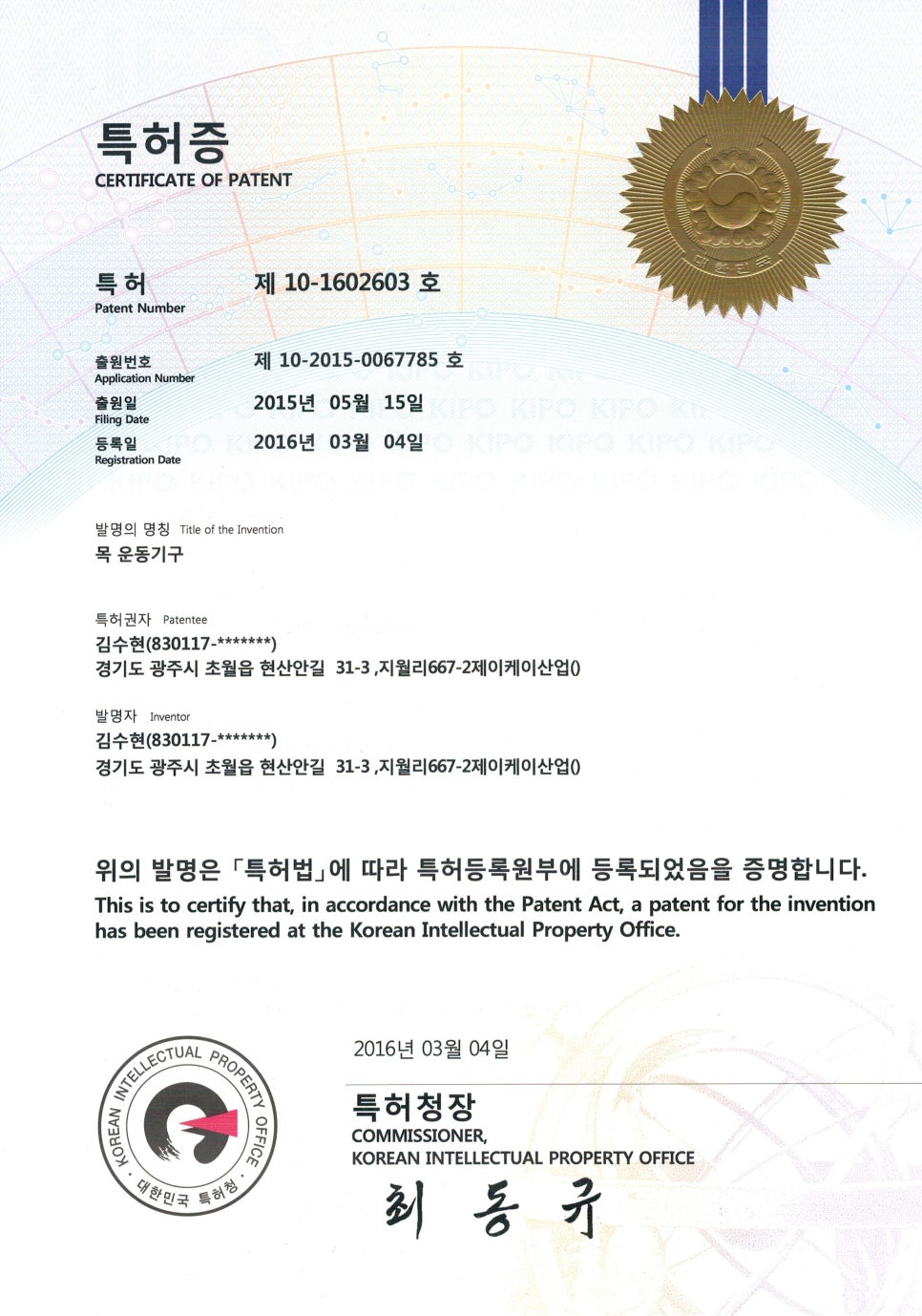 제이케이산업 이미지