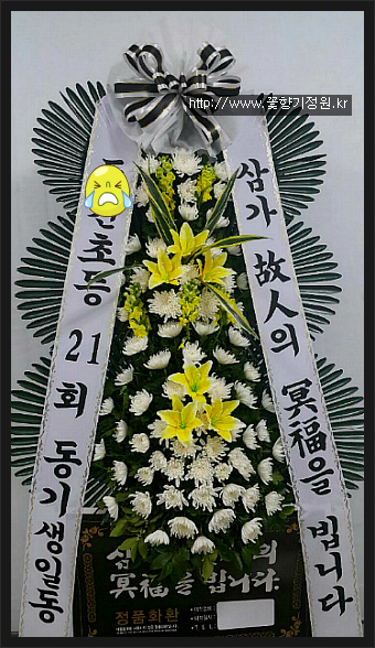 국화원전문장례식장영대병원 이미지