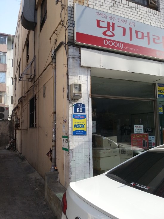 에스페란자 로스터즈 이미지