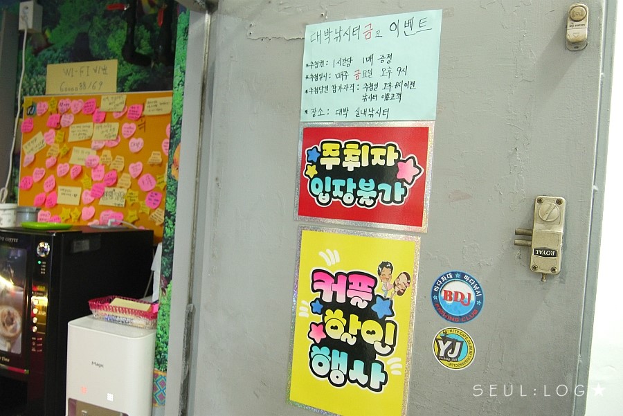 대박실내낚시터 이미지