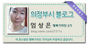 의정부서초등학교 이미지
