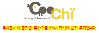 쿠치헤어 이미지