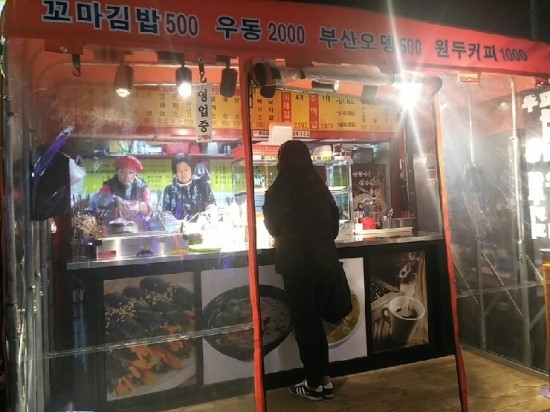 꼬맹이김밥 이미지