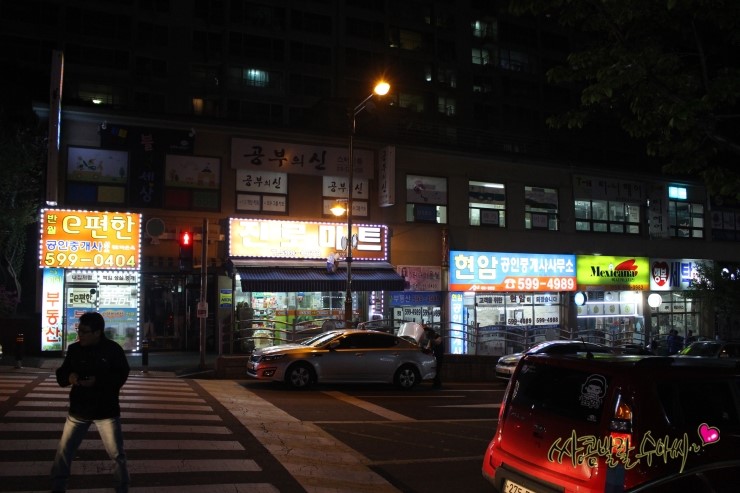반월닭강정치킨 이미지