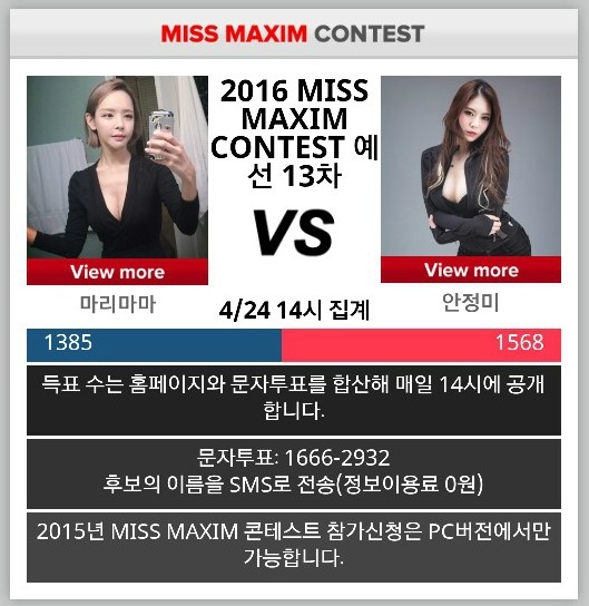 (자)승*수 이미지