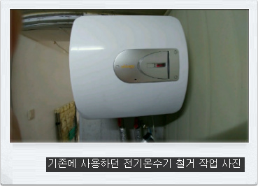 하나치과 이미지