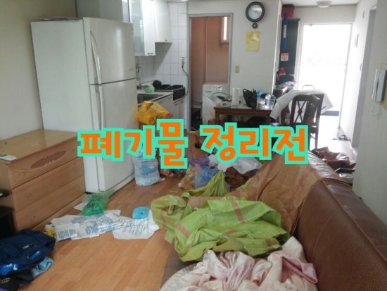 고양시재활용센터 이미지