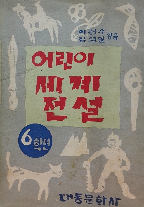 대동문화사 이미지