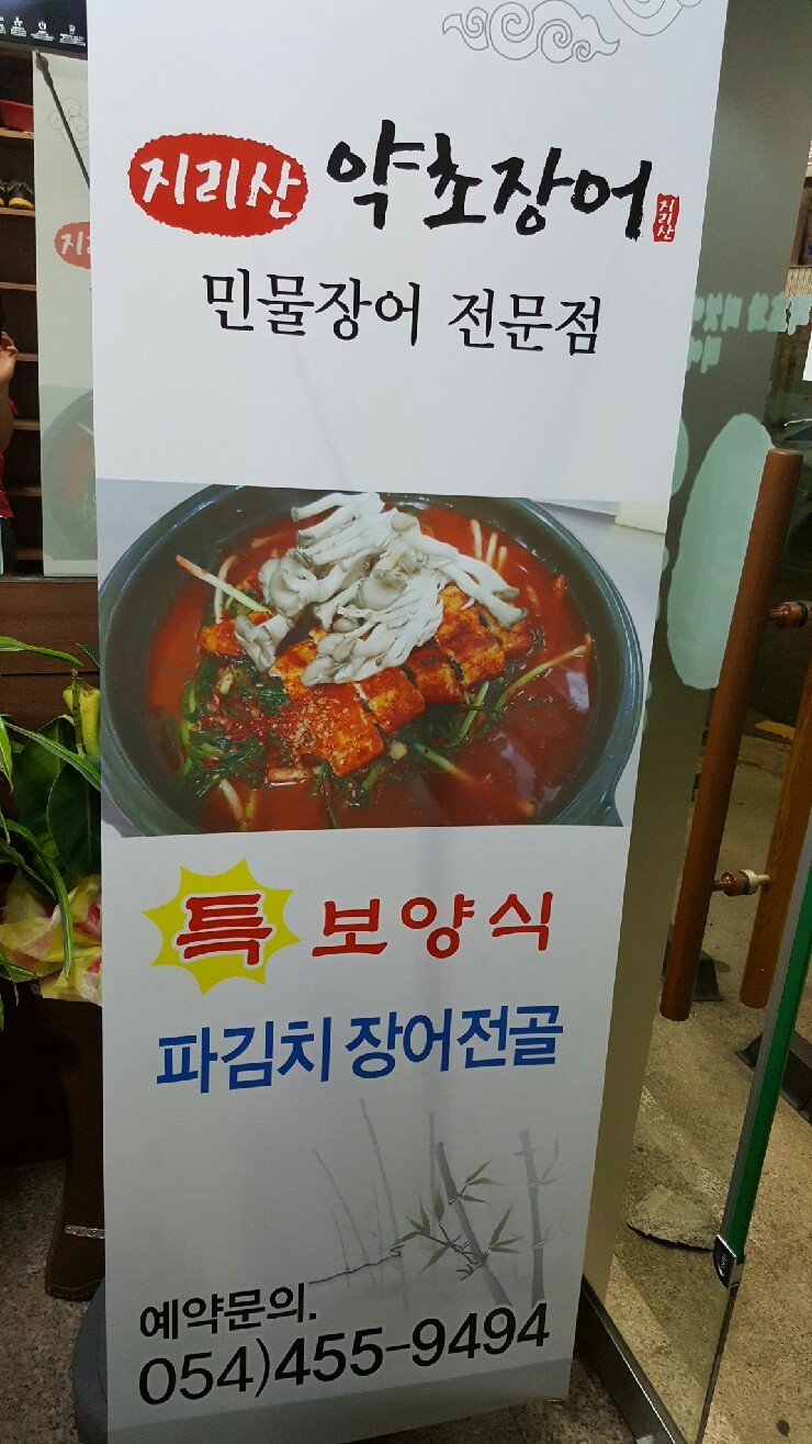 구미광고인쇄 이미지