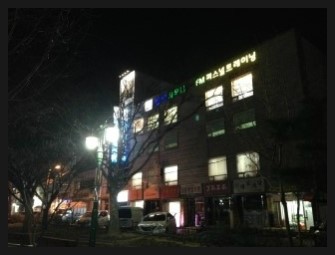 에프엠퍼스널트레이닝 이미지