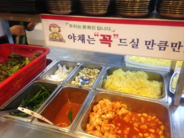 천장어 이미지