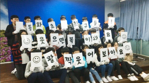 동화초등학교 이미지
