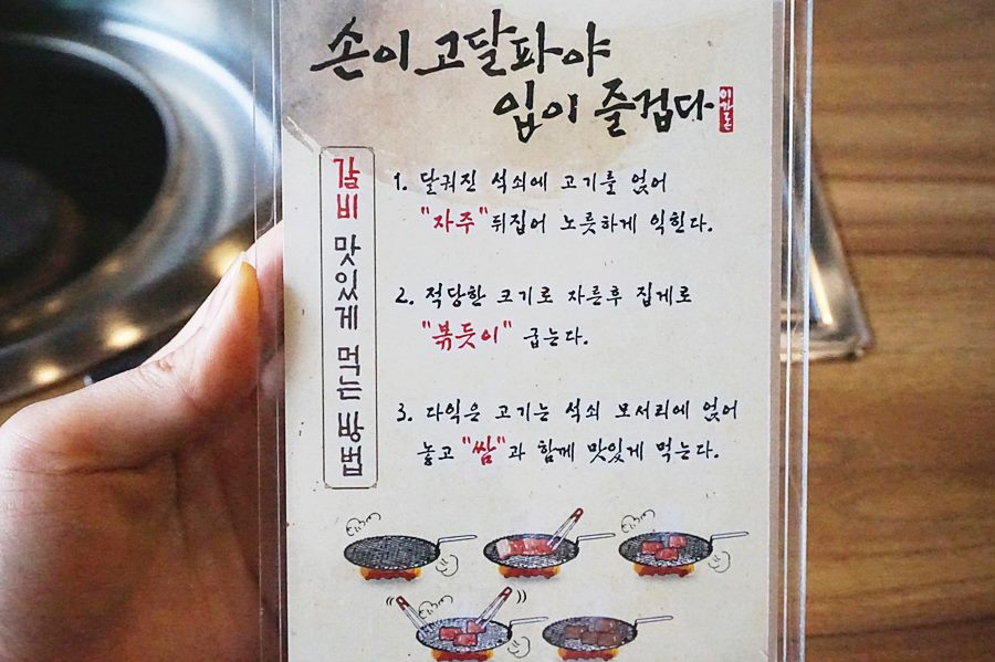 돈참숯갈비 이미지