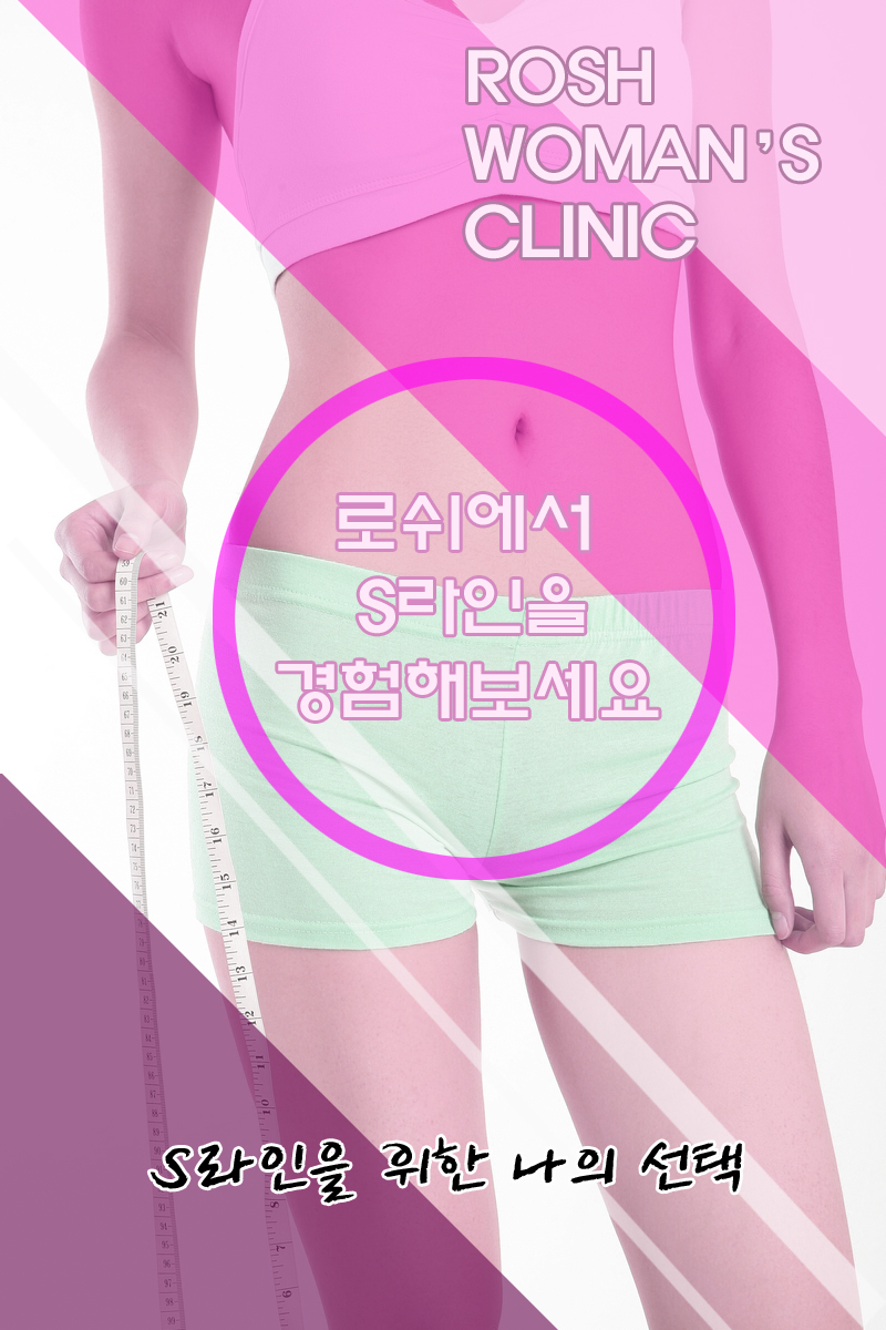 미애로여성의원 이미지