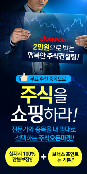 리딩스탁 이미지