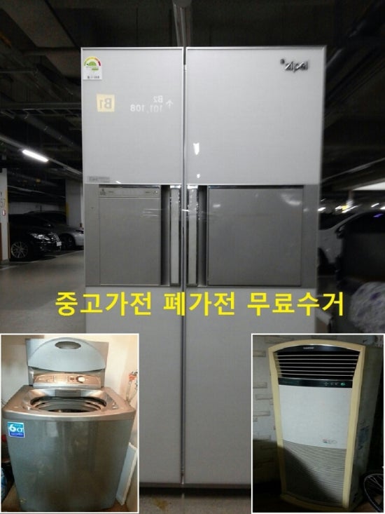 고양시재활용센터 이미지