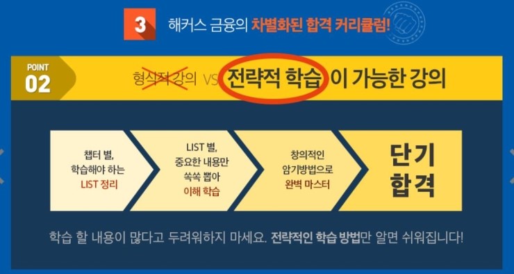 스타인력 이미지