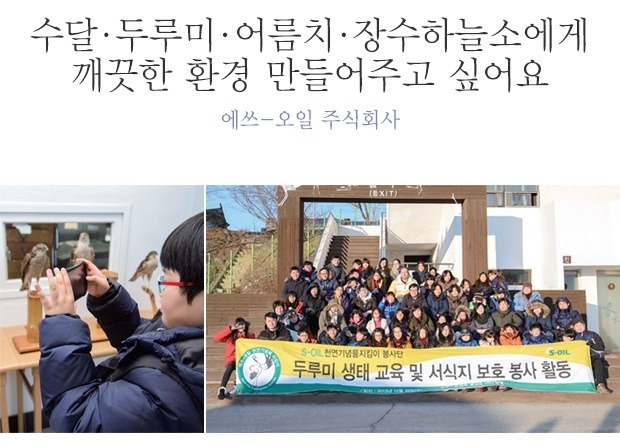 깨끗한환경 이미지