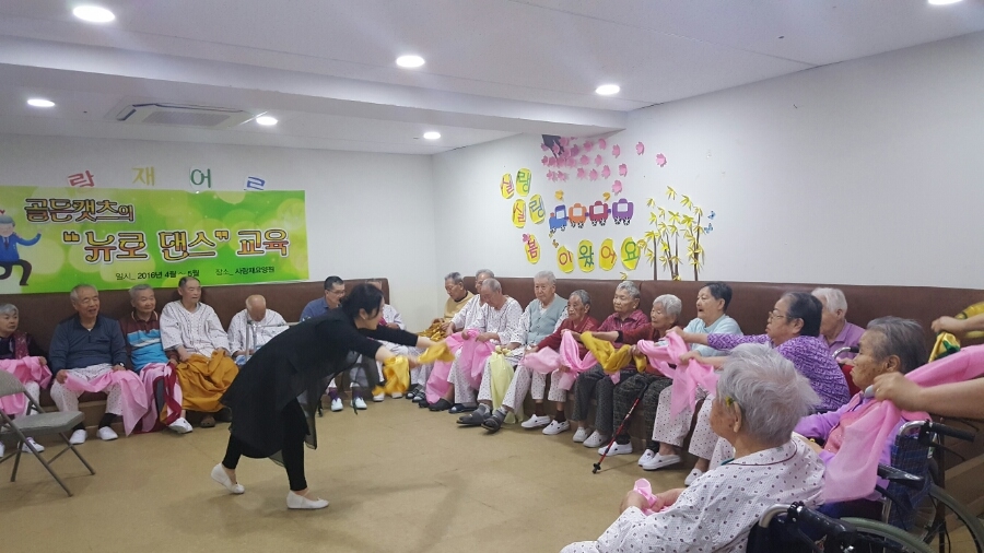 사랑재요양원 이미지