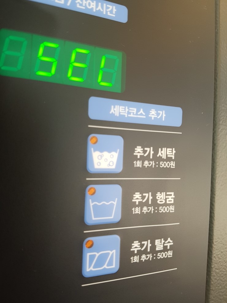 크린토피아코인워시365광주 이미지